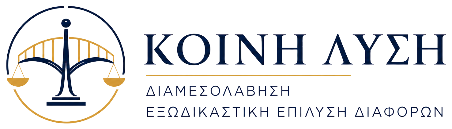 Koinh Lysh
